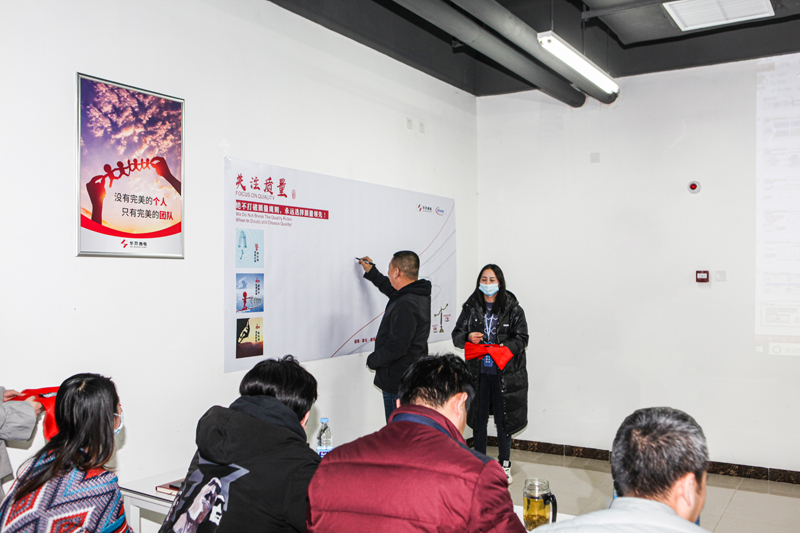 BB贝博微电制造部组织召开IFX量产动员大会