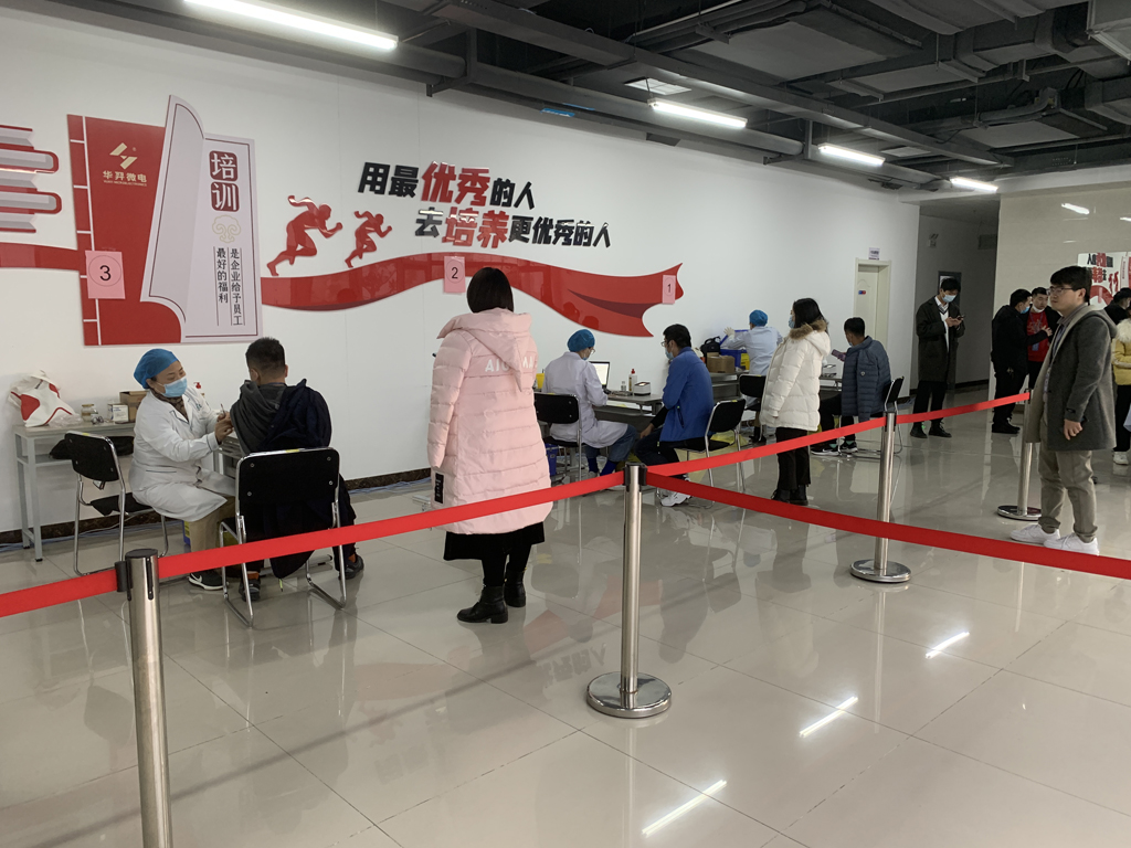BB贝博微电组织开展疫苗加强针的接种工作