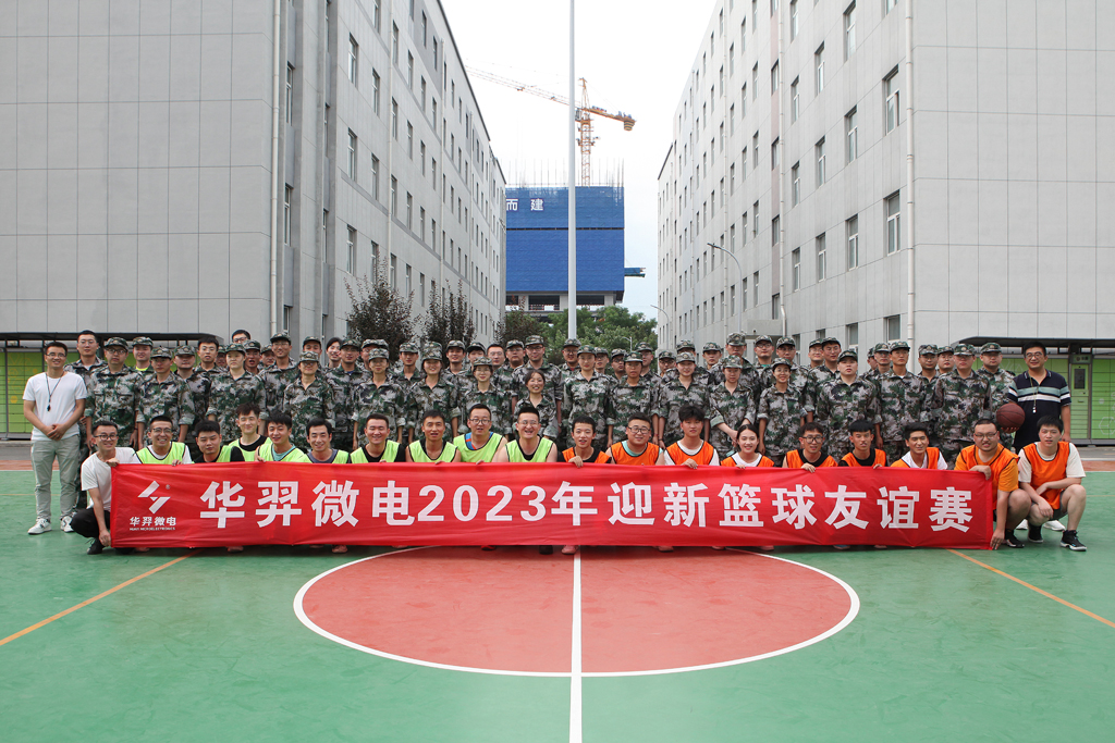 BB贝博微电举办2023年迎新篮球友谊赛
